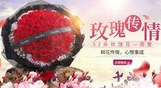 江西赣州龙南县关西镇鲜花速递